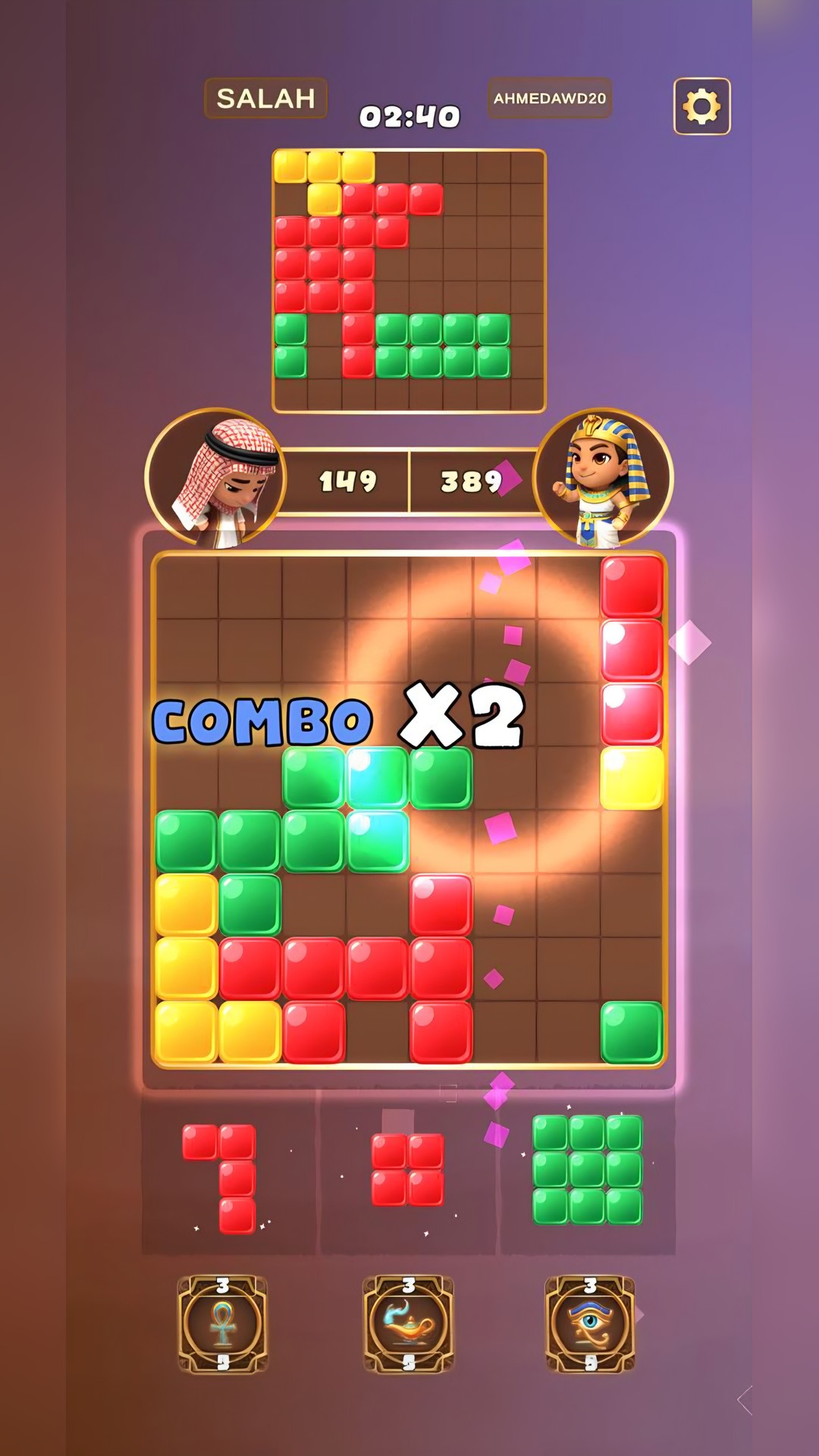 Block Battle Online combo moment during a multiplayer match