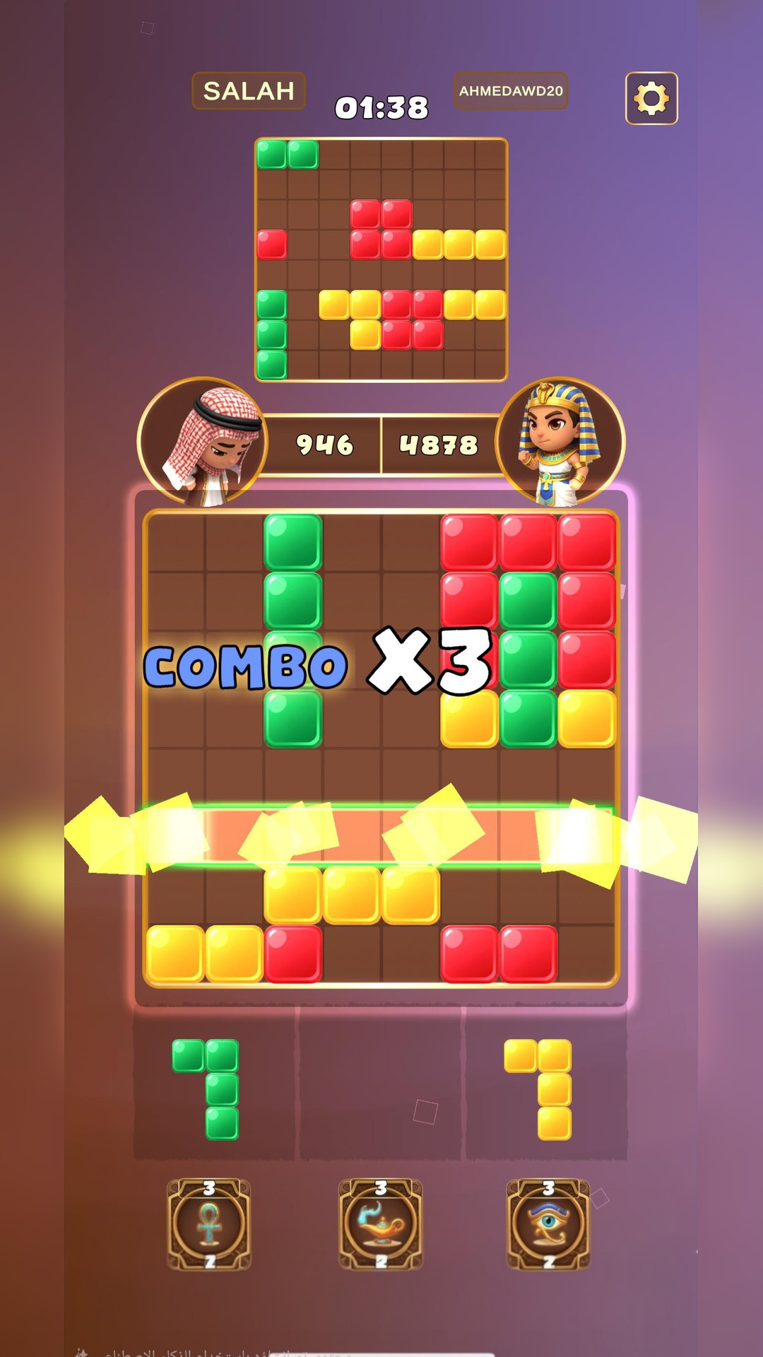 A three hit combo during a Block Battle Online match